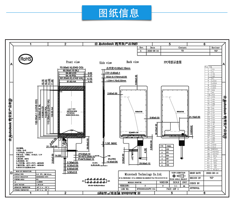 MTZ0500GG22AFWI-21A詳情頁(yè)_03.jpg