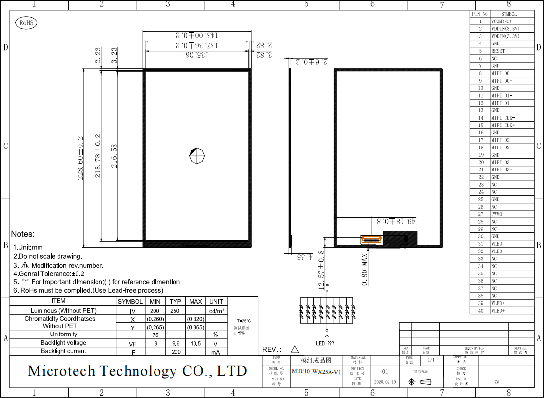 MTF101WX25A-V1 (1).jpg